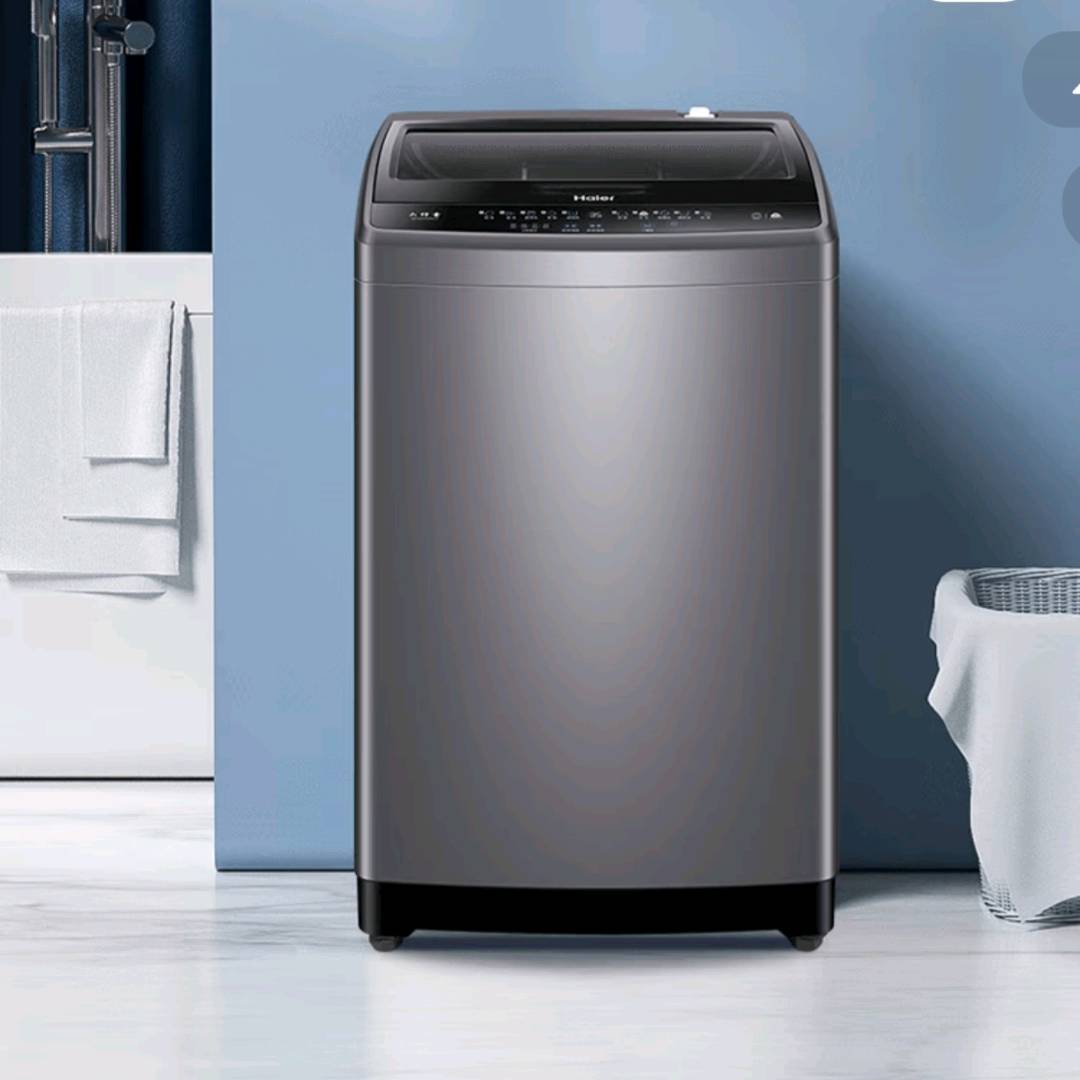 Haier 10kg fully automatic washing machine