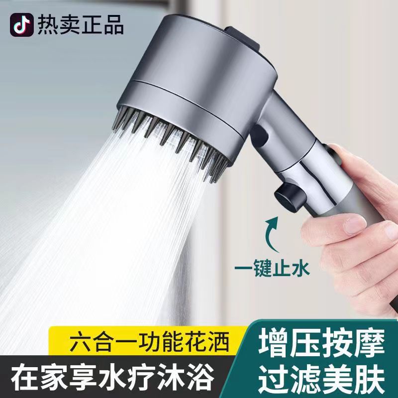 Internet celebrity with the same style of spray showerhead, far from the ocean ship. Internet celebrity with the same style of spray showerhead, pressurized showerhead. Home bathroom, bathroom, shower, showerhead