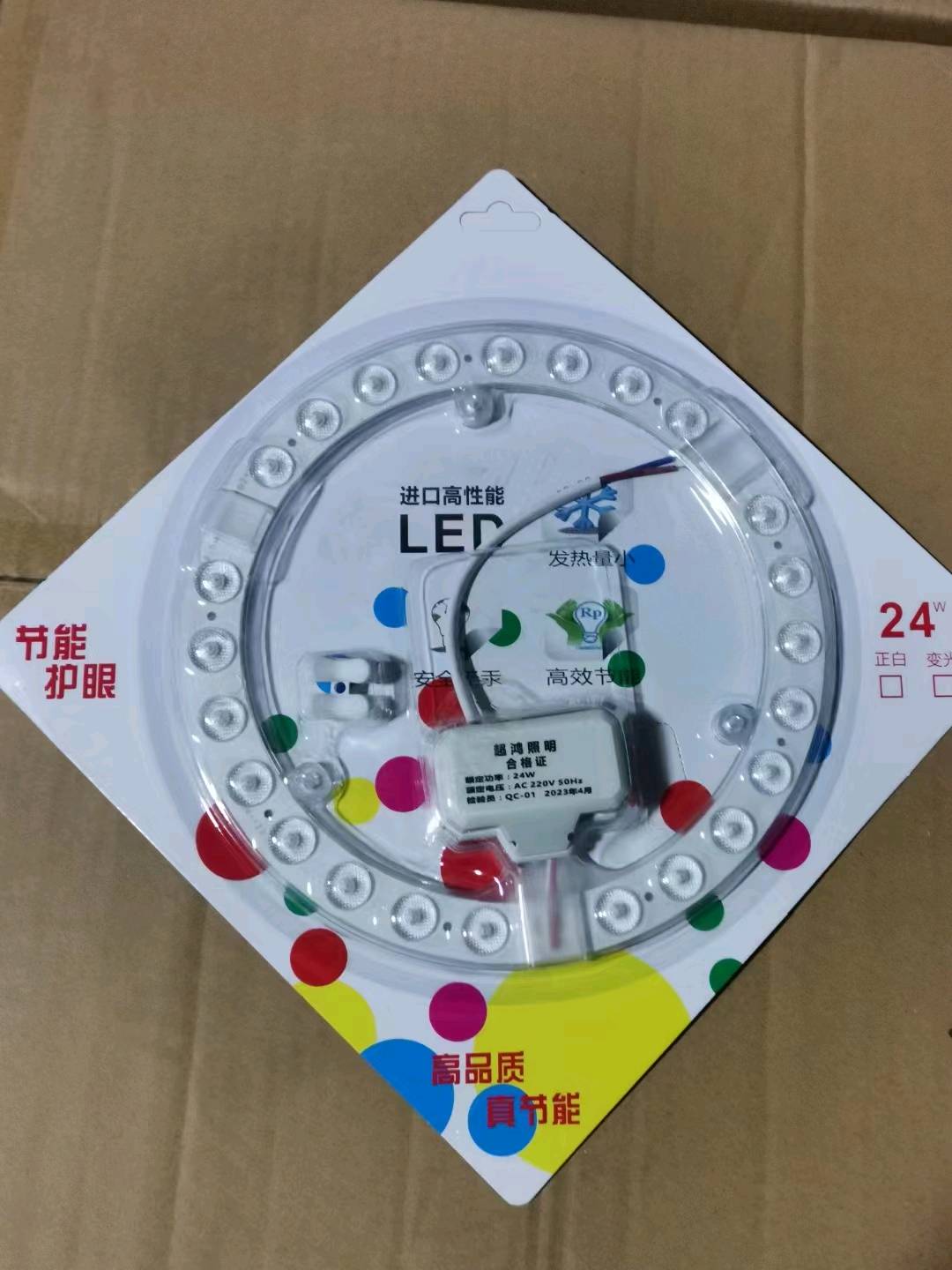 LED ceiling light bulb, circular bulb, energy-saving lamp, replacing bedroom LED light source board, lens, magnet adsorption module