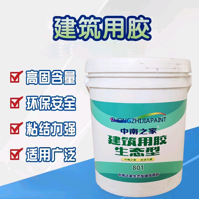 [Zhongnan Home] Building Glue Ecological Type 801 Glue Ecological Glue