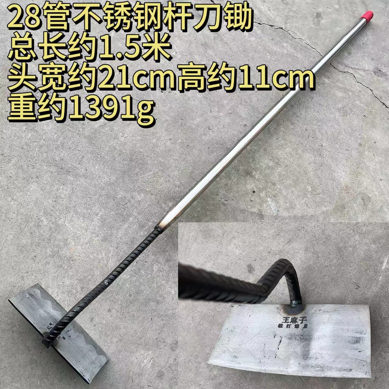 28 tube stainless steel rod knife hoe