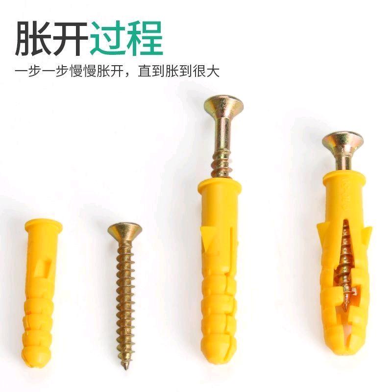 Small yellow croaker plastic expansion tube expansion screw internal expansion plug bolt expansion plug rubber plug M6M8 self tapping screw special