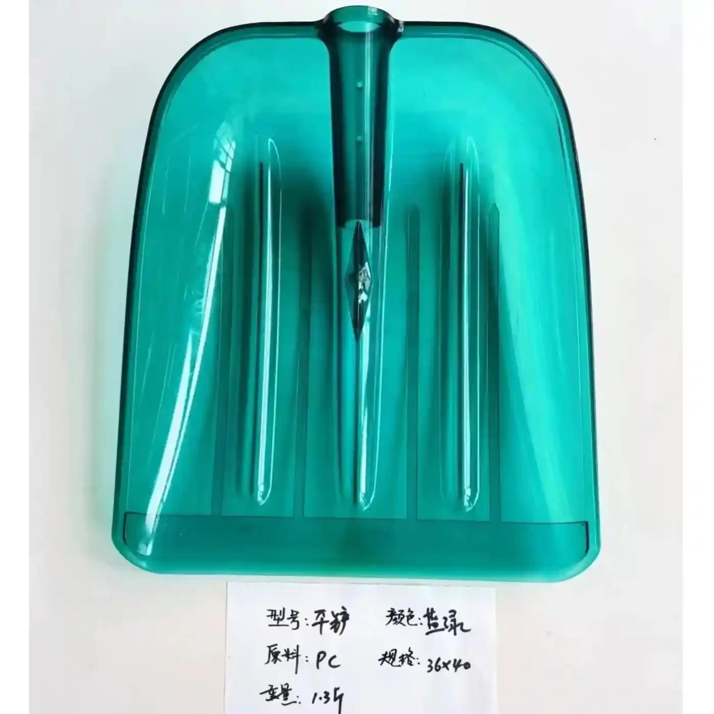 Transparent shallow bucket tempered steel shovel snow shovel