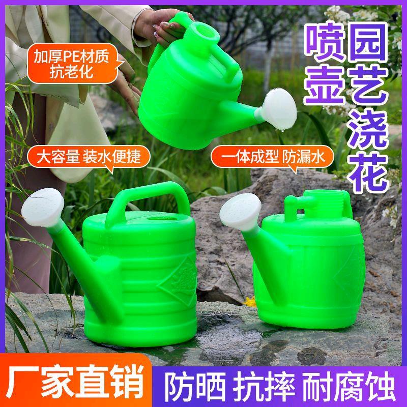 Garden watering pot 4-liter, 8-liter, 10 liter large capacity watering pot for farmland watering, vegetable planting, watering pot with long spout, green watering pot