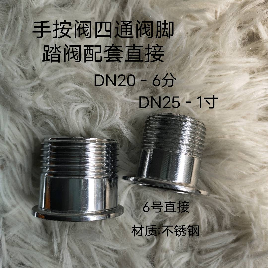 Toilet flush valve squat toilet flush valve accessories 6 minutes stainless steel direct 1-inch iron interface
