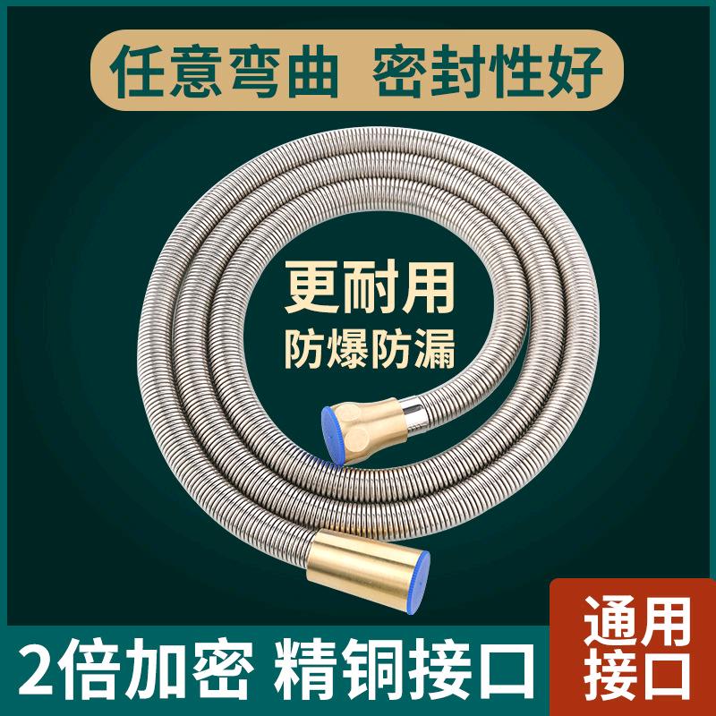 Electroplating special brass cap shower head pipe, special electroplating shower head hose, bathroom shower water pipe, shower shower hose, rain shower heater accessories, universal box set