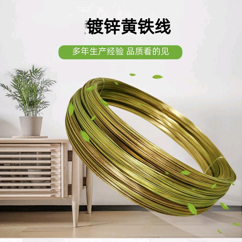 Galvanized yellow iron wire, agricultural iron wire, communication engineering, tying wire, orchard erection, kiwi fruit, grape tree pulling wire, iron wire