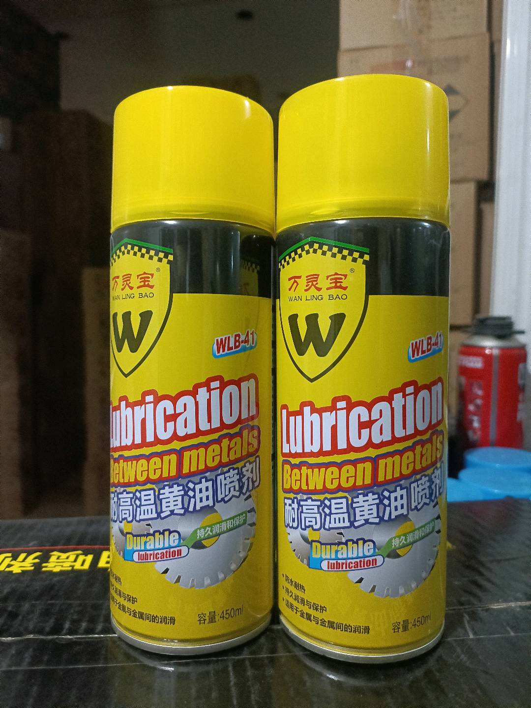 Wanlingbao High Temperature Resistant Butter Spray 450mL
