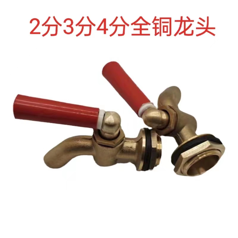 Copper hot water nozzle insulation bucket faucet boiler hot water nozzle 360 degree plug type water nozzle 2 points 3 points 4 points