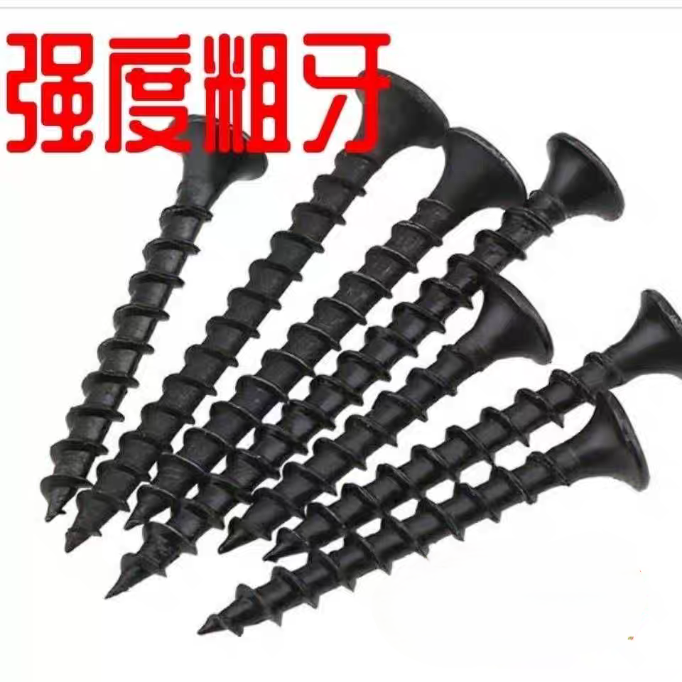 Iron blackened and hardened coarse tooth quick self tapping screw, cross shaped flat head self tapping screw, furniture countersunk wood screw
