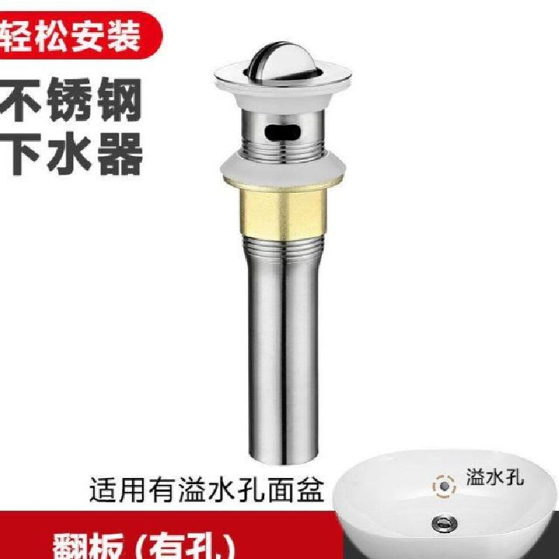 Anti odor drain pipe for washbasin, leakage plug for washbasin, stainless steel drain pipe for sink, replica drain head