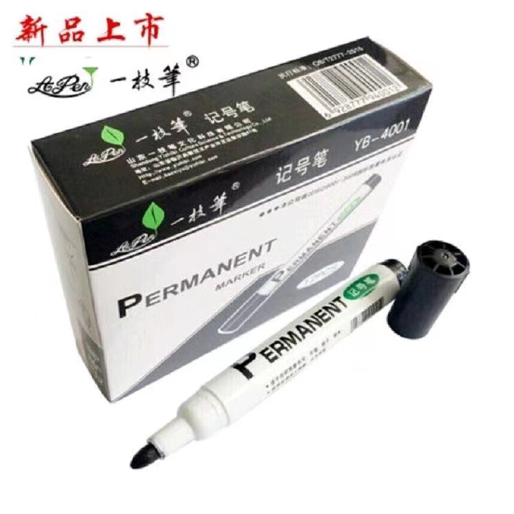 One YB-4001 marker pen, hook pen, oil-based pen, writing pen
