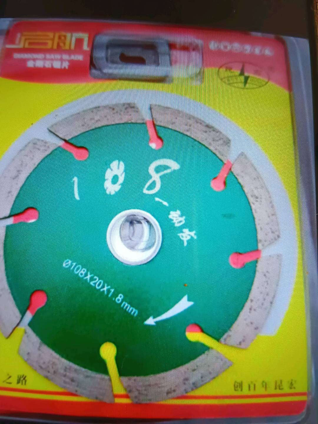 108 slice angle grinder diamond saw blade marble slice granite concrete stone marble tile special cutting slice