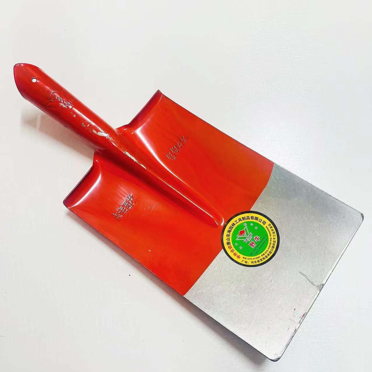 Buffalo Orange Red Mud