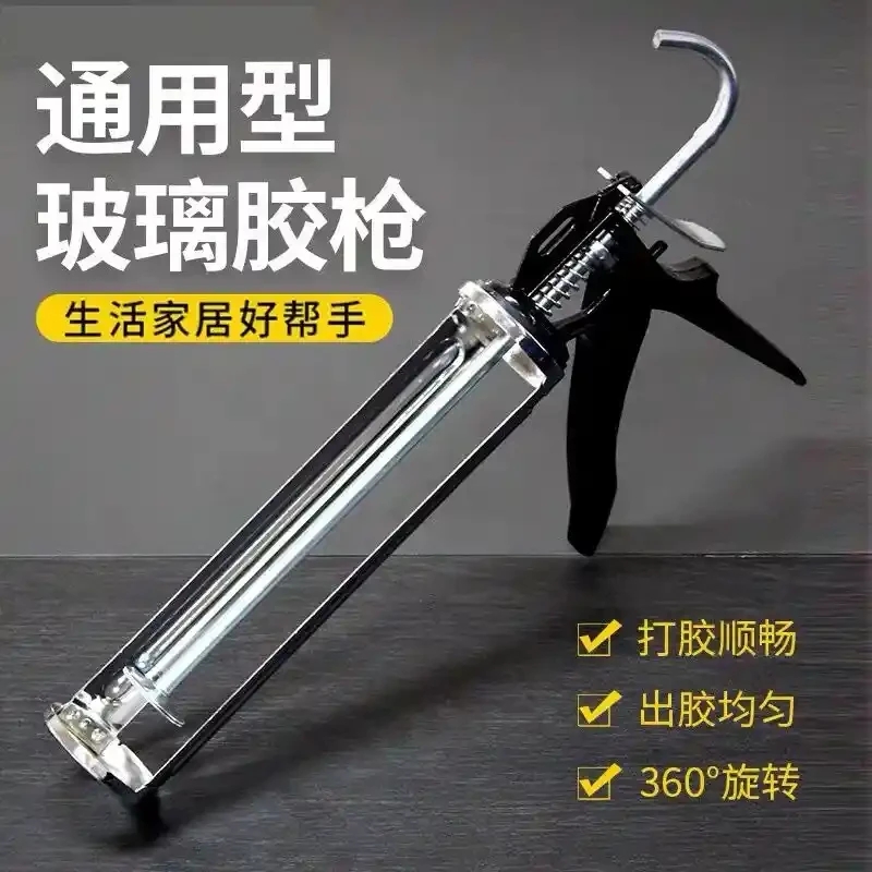 Glass glue gun, thickened glue gun, sealing gun, moving tool, labor-saving rotating glue gun, glass glue gun, hard support glue gun, beautiful sewing tool, engineering structural gun