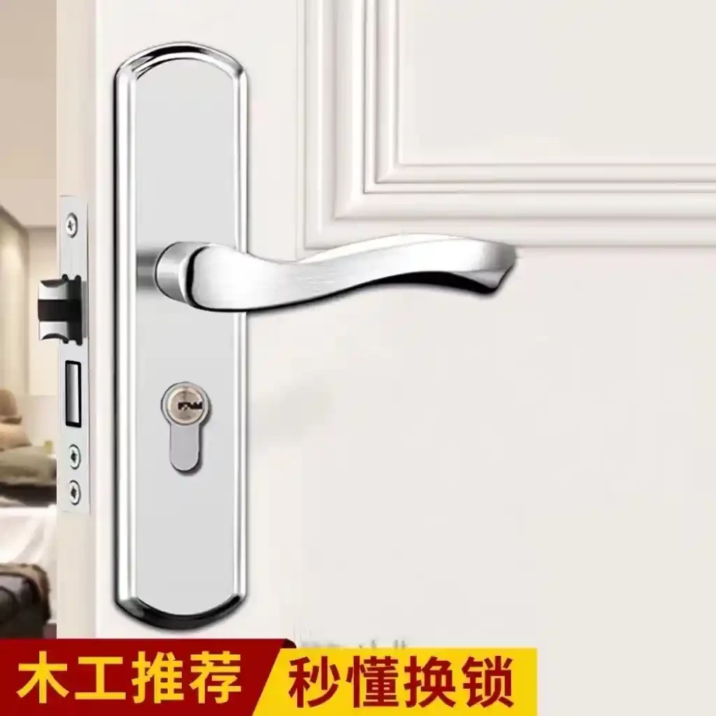 Universal bedroom door adjustable handle lock, indoor household universal door lock, bedroom stainless steel door handle, room old-fashioned wooden door lock