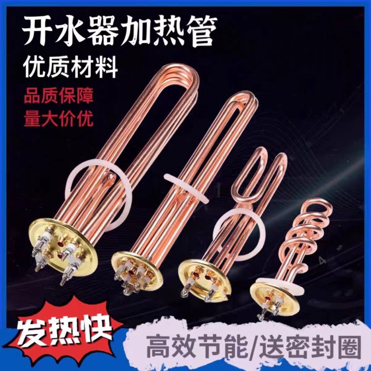 88mm flange water heater electric heating tube electric tea stove heating tube electric heating tube stainless steel electric heating tube