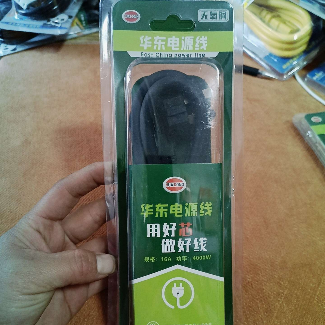 Power cord, universal computer host, rice cooker, electric kettle, monitor, printer with groove plug cable