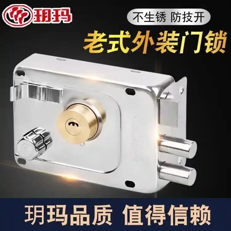 Yuema exterior door lock anti-theft door lock anti pry household door lock Yuema exterior door lock anti-theft door lock anti pry household door wooden door lock universal lock with key
