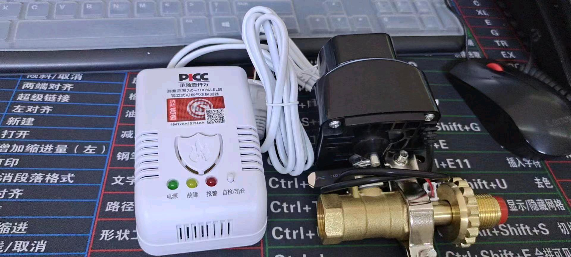 Leakage natural gas alarm, household kitchen liquefied gas stove sensor, combustible gas detector
