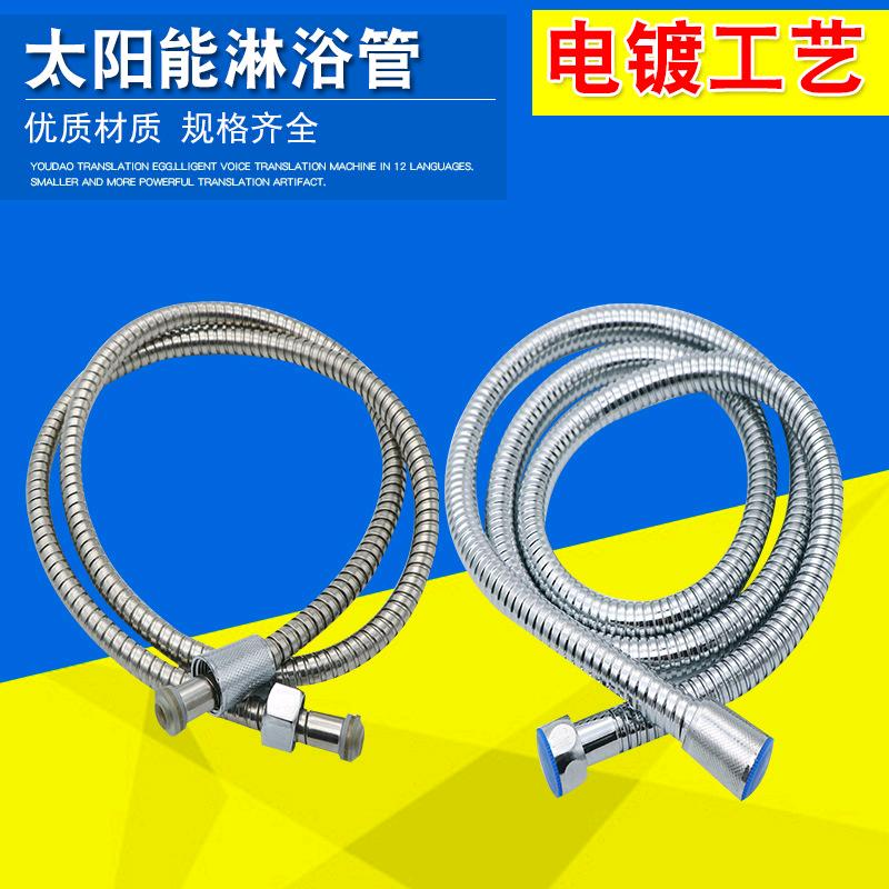 Stainless steel shower hose, rain shower nozzle set, water heater accessories, copper interface, alloy cap