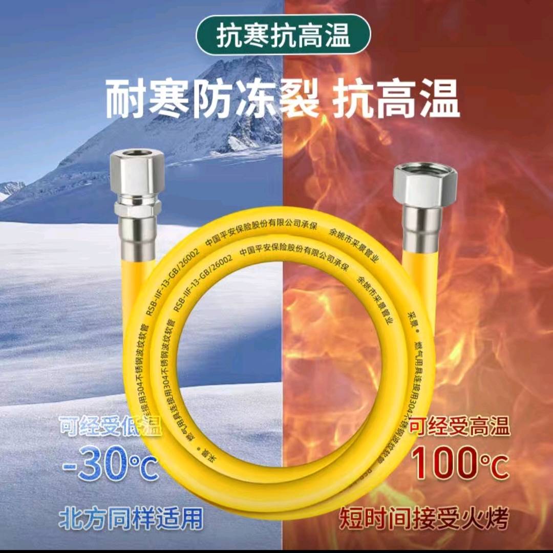 Stainless steel gas corrugated pipe