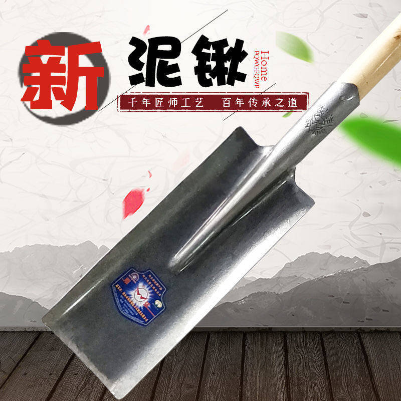 Yanyang Xiaoshan Shovel Narrow Mud Shovel Agricultural shovel Shovel