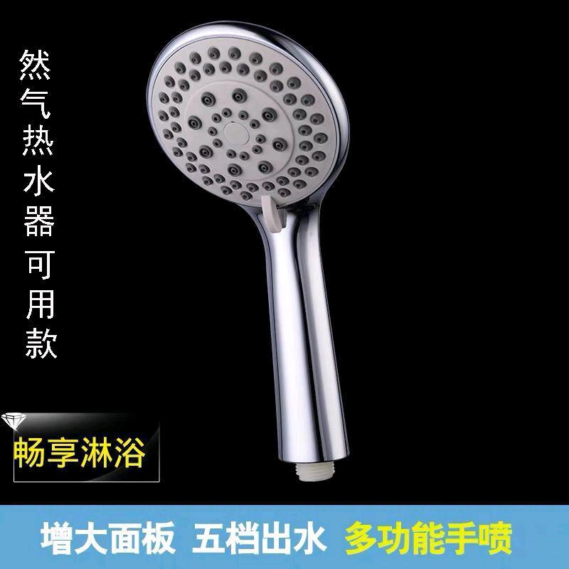 Xiamen handheld showerhead, hotel dormitory bathroom, household five level showerhead, rain shower, round lotus pod