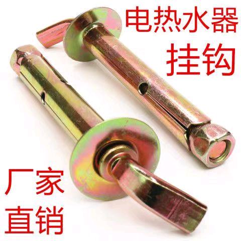 Heavy duty hook for color coated water heater