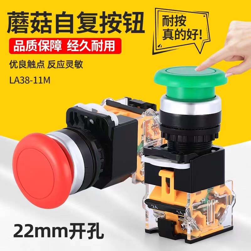 LA38-11M mushroom head button with a diameter of 22mm, self resetting button switch