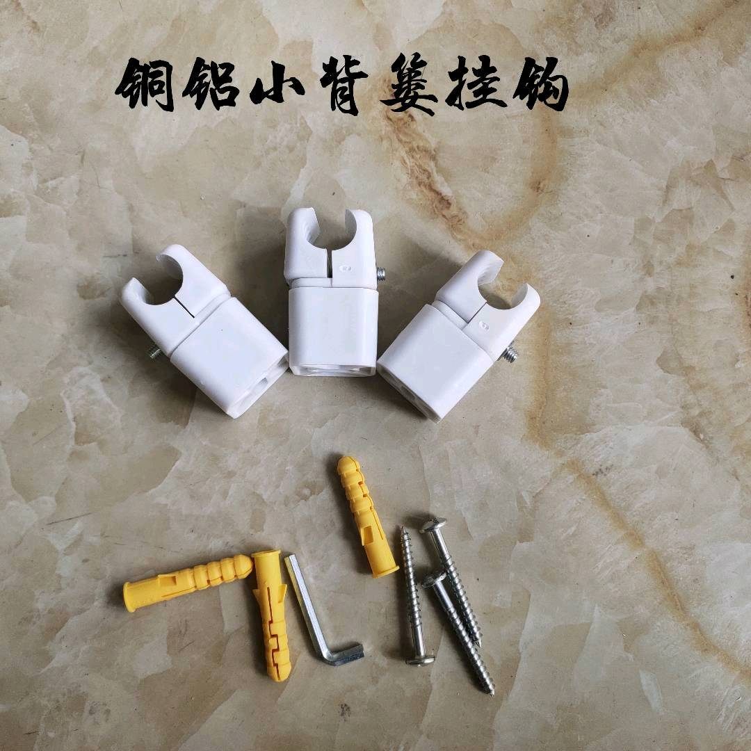 Sample bathroom copper aluminum small backpack radiator fixing bracket buckle heating hook clip accessory expansion screw fixing part copper aluminum small backpack dedicated hook