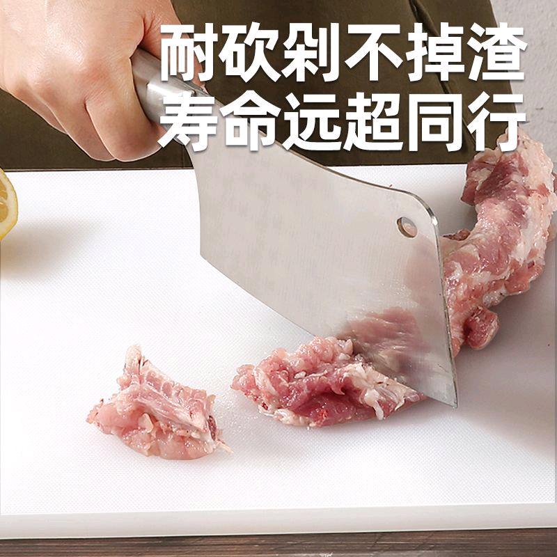 PE cutting board 1.8
