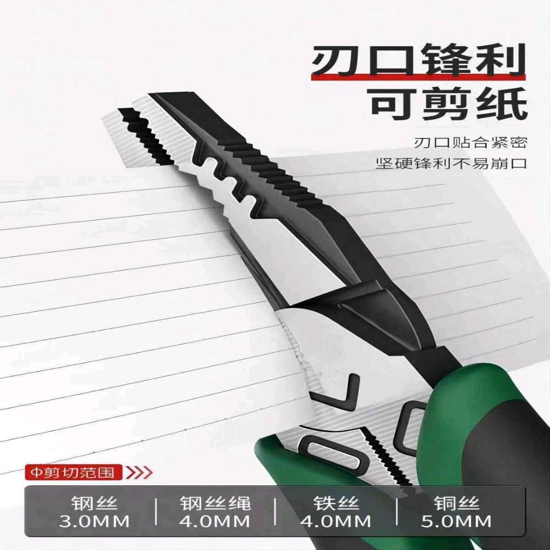 Eccentric labor-saving pliers, wire pliers, tiger pliers, industrial grade flat mouth electrician pliers, multifunctional household tools