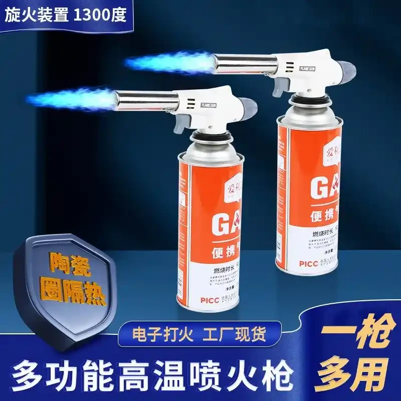 516c high-end portable electronic gun head
