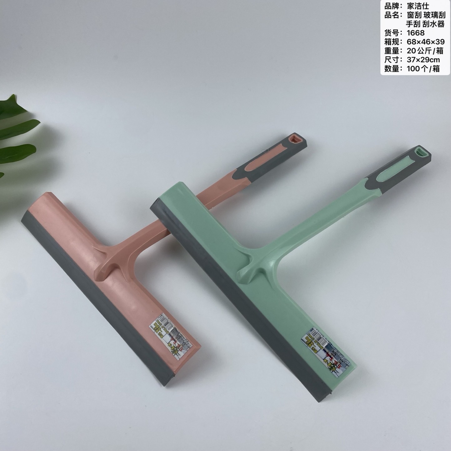 Hand Wiper Window Wiper Glass Wiper Hand Wiper