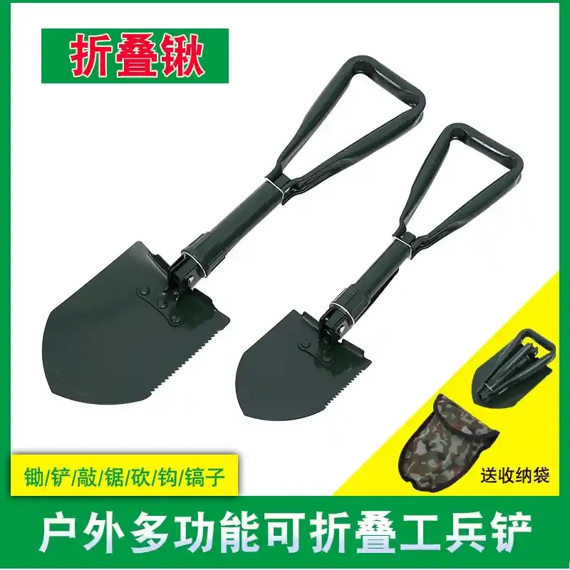 Folding shovel, military shovel, engineer shovel