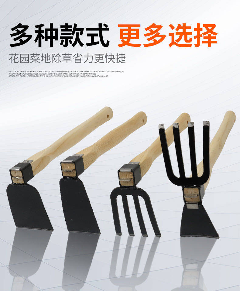 Exquisite wooden handle hoe, wooden handle hoe, pickaxe head, foreign pickaxe