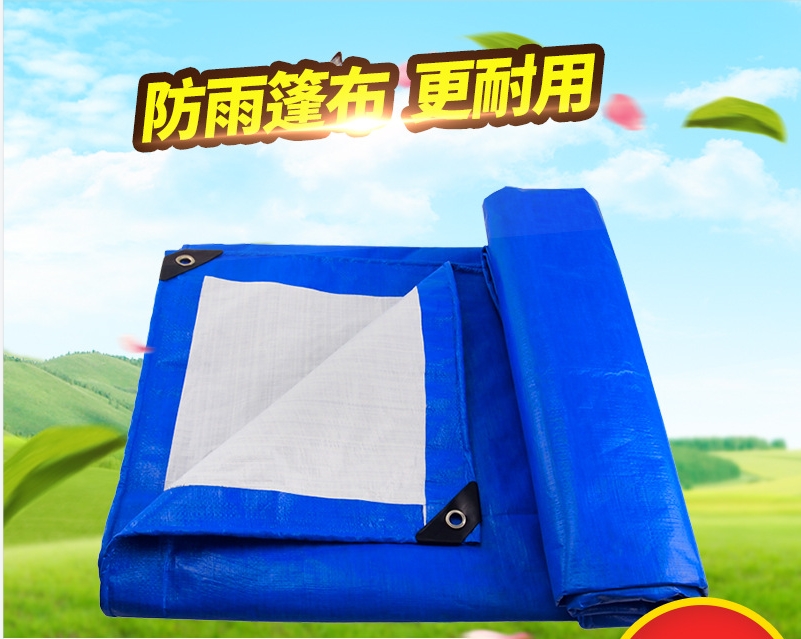 Thickened blue and white plastic rainproof cloth, waterproof and sunscreen tarpaulin