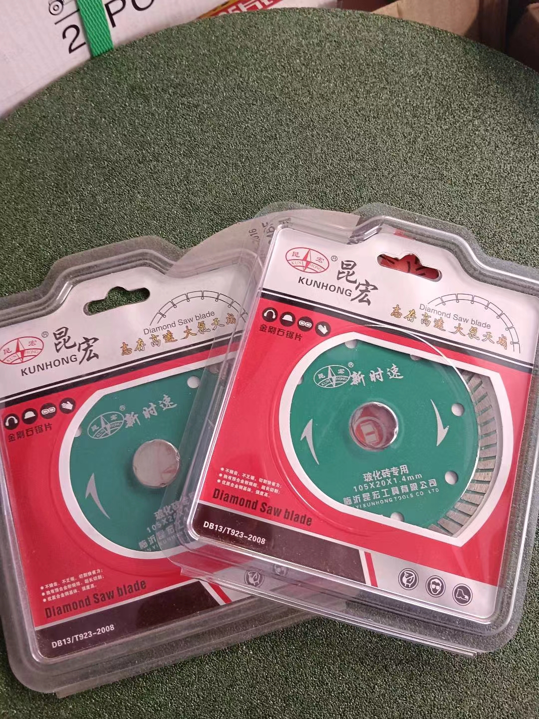 105 new speed slicing and cutting blades, diamond saw blades, sharp and wear-resistant, concrete slotting