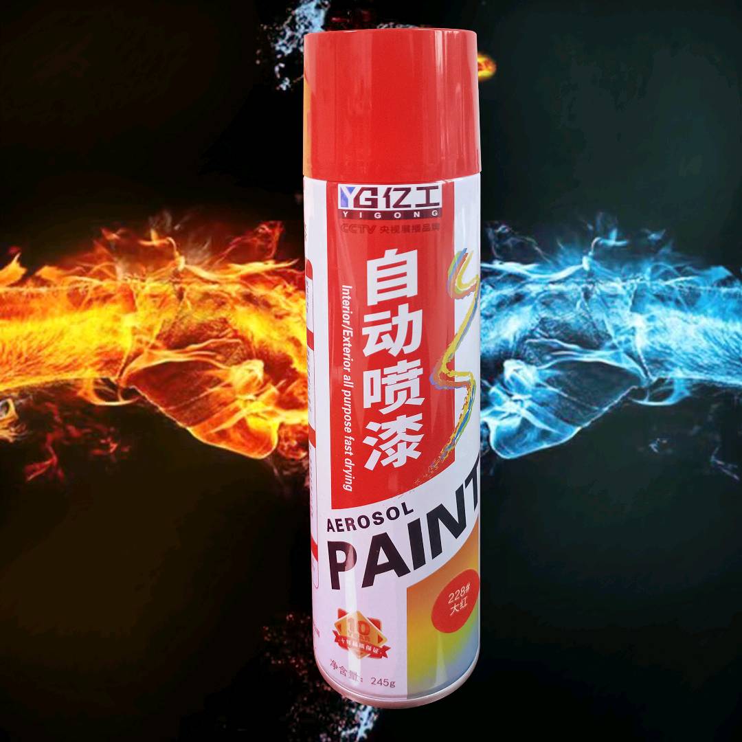 Yigong self spray paint net weight 245g