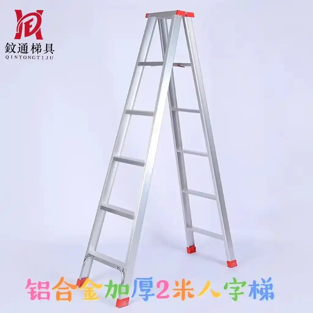 Thickened pull rod aluminum alloy zigzag ladder for household use, thickened aluminum alloy folding ladder for indoor decoration, zigzag ladder for climbing, attic ladder for climbing