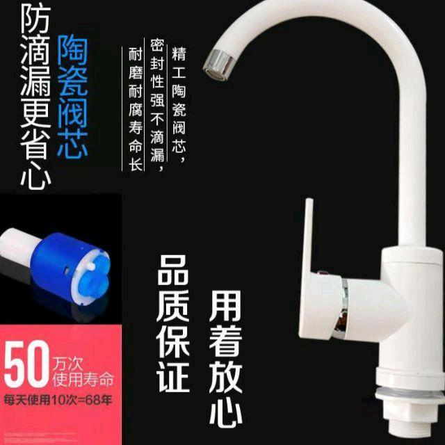 Real POM hot and cold faucet, household kitchen, vegetable basin, washbasin, bathroom, splash proof seated single hole hot and cold faucet