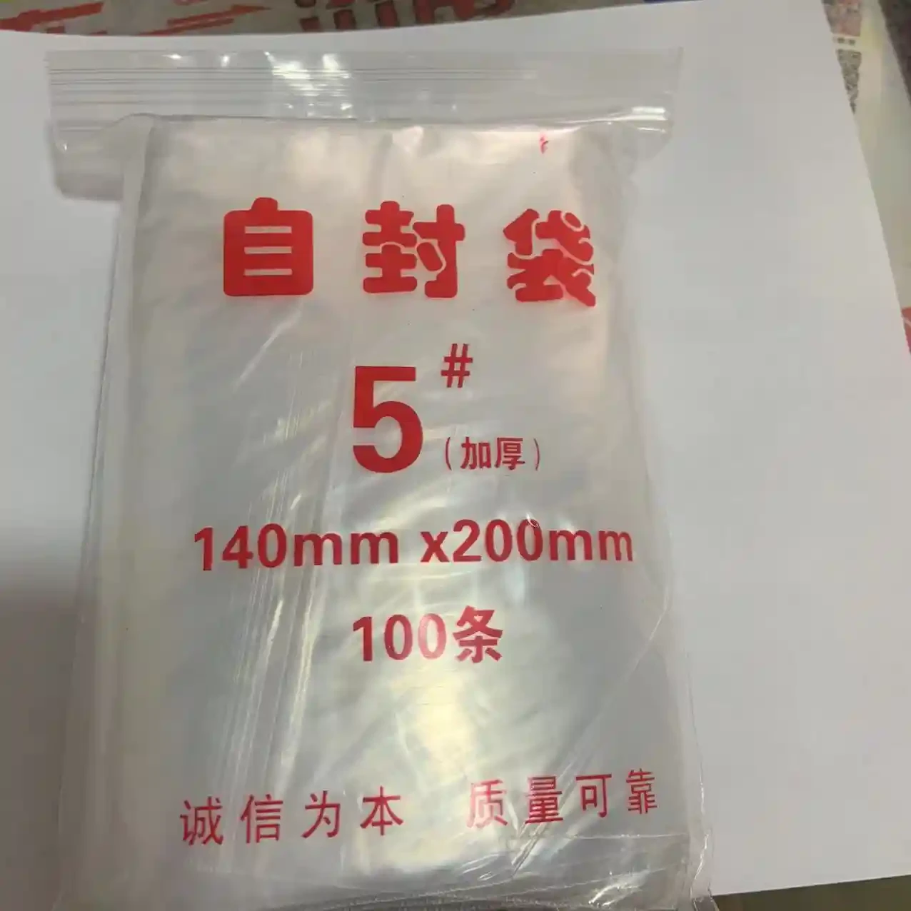 Sealed bag, self sealing bag, transparent thick plastic bag, sealed pocket, small disposable plastic bag, packaging bag, storage bag