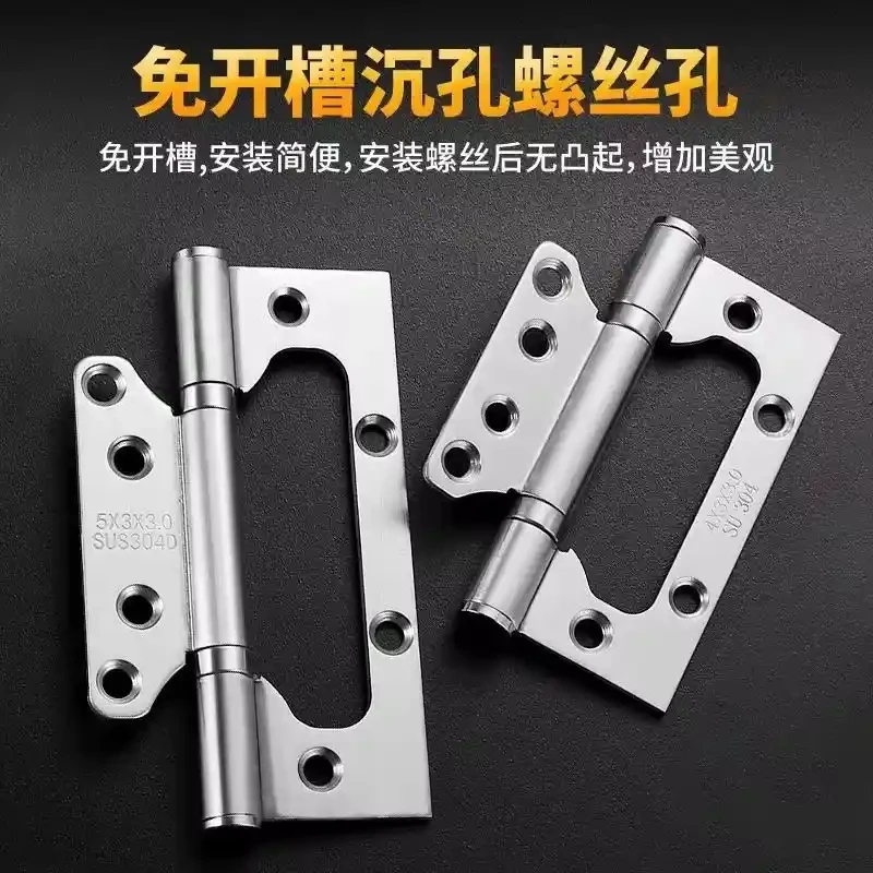 Stainless steel mother child hinge decoration hinge stainless steel loose leaf high-end thickened bearing hinge bedroom wooden door hardware