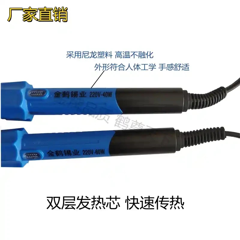 Jinhe External Thermal Iron Crane Brand External Thermal Long Life Plastic Handle Household Repair Welding Tool with Indicator Light