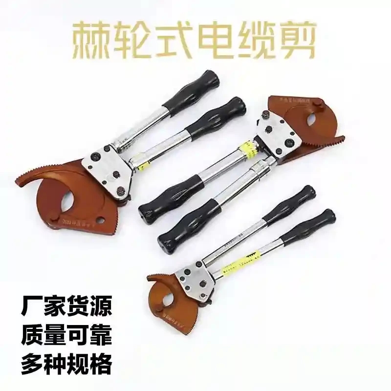 Golden Crane Ratchet Cable Clipper, Spiny Wheel Cable Clipper, Steel Stranded Wire Clipper, Multi Specification Wire Breakers, Manual Copper Aluminum Cable Clipper