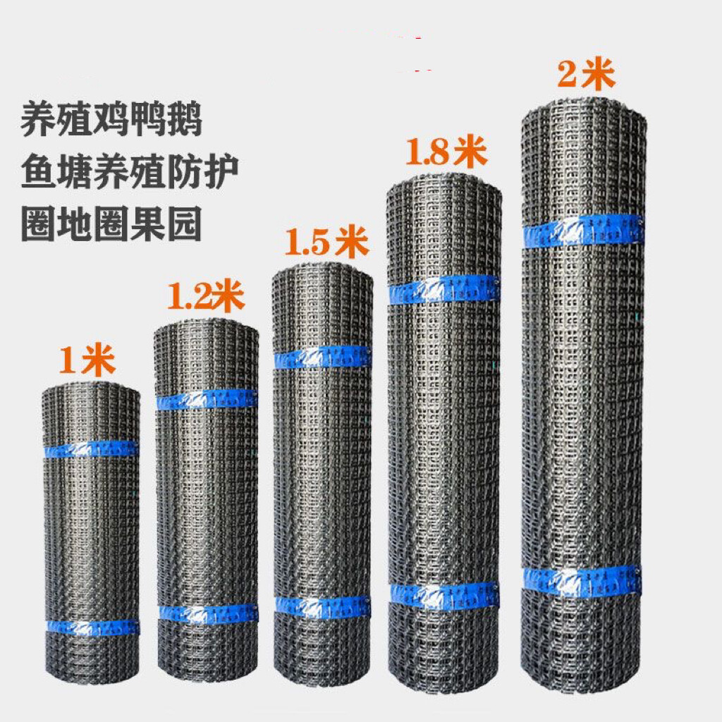 400g geogrid chicken net, plastic net, poultry breeding fence net, isolation fence, chick rearing, manure leakage prevention net, 1