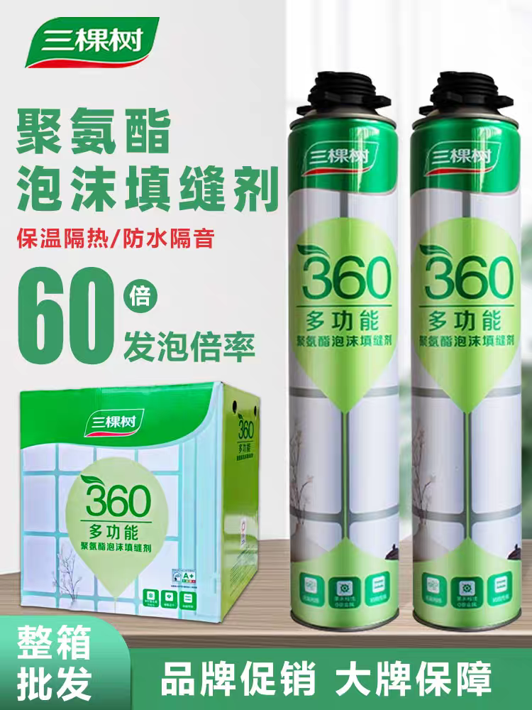 Three Trees 360 Multi functional Foam Adhesive
