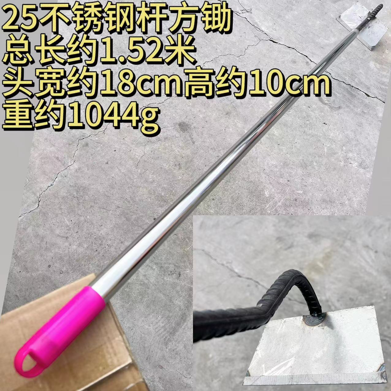 25 tube stainless steel handle hoe, stainless steel handle hoe, stainless steel tube hoe, welded hoe, pole hoe, large hoe, household weeding, vegetable planting, manganese steel thickened hoe, new kitchen knife hoe, agricultural loosening and land clearing tool