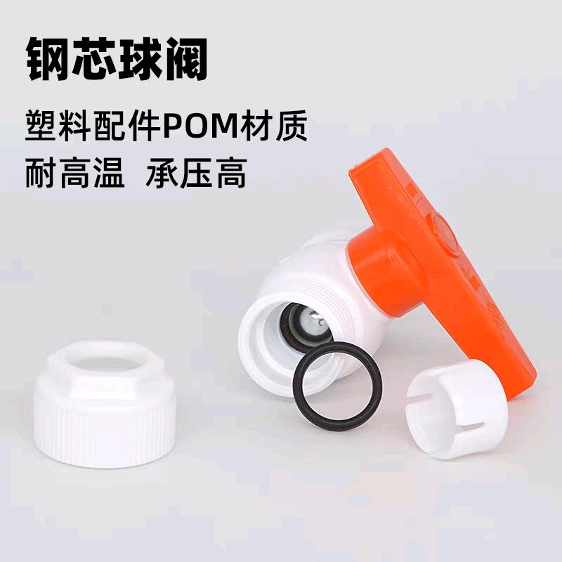 POM fast ball valve, fast ball valve, solar pipe fittings